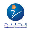 الخليج للتدريب والتعليم	