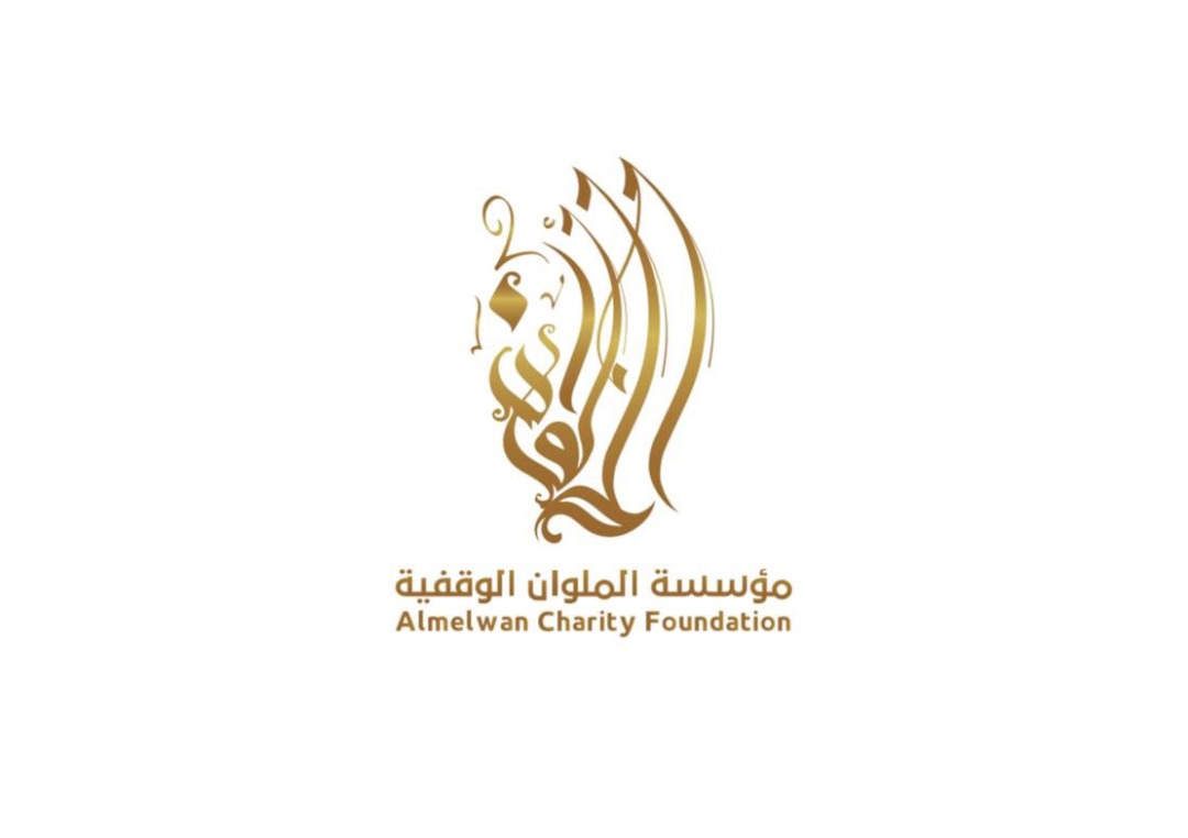 مؤسسة الملوان الوقفية