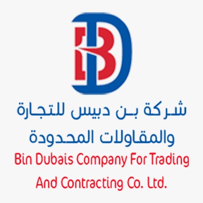 شركة بن دبيس للتجارة والمقاولات المحدودة