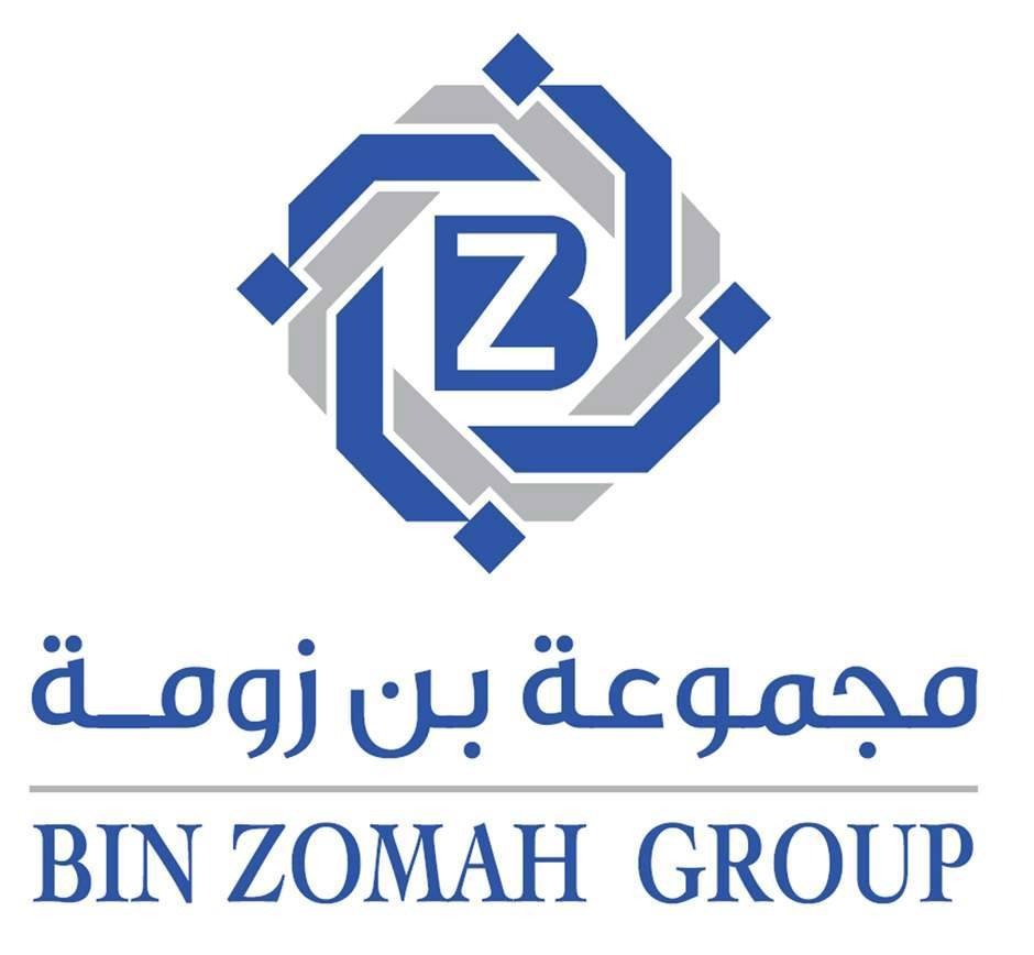 مجموعة بن زومة