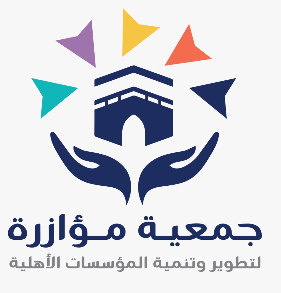 جمعية مؤازرة 